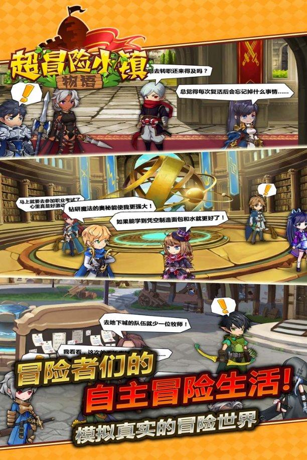 移动的靶心5无敌版